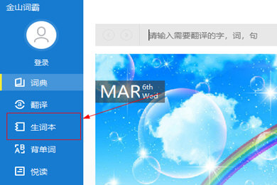 ��ɽPowerWord 2016����רҵ�ʵ����ϸ������ɽ�ʰ�2016����רҵ�ʵ����ϸ����