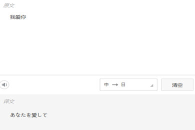 金山词霸设置中日翻译的图文操作金山词霸设置中日翻译的图文操作