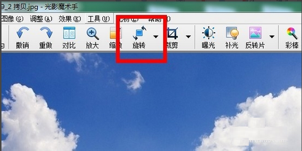 光影魔术手镜像翻转功能功能使用操作介绍光影魔术手里镜像翻转功能使用操作介绍