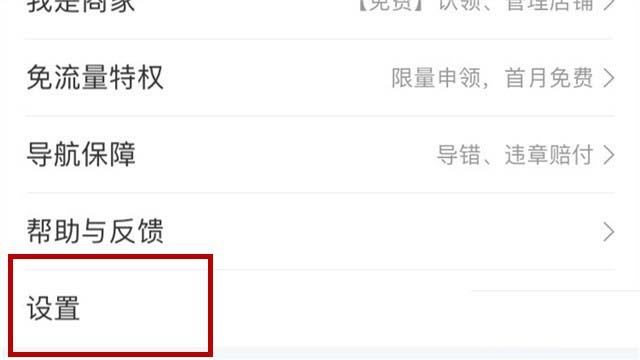 �ٶȵ�ͼ��β鿴���г��ưٶȵ�ͼ�鿴���г��ƵĻ�������