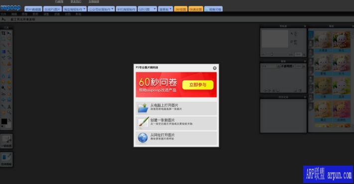 ps����Pͼ ps����ͼƬ����