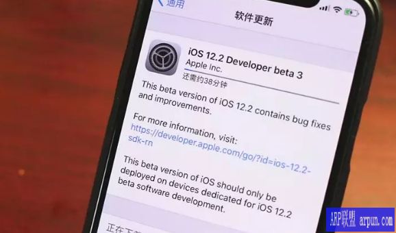 iOS 12.2 烦人的提示音,终于没了!