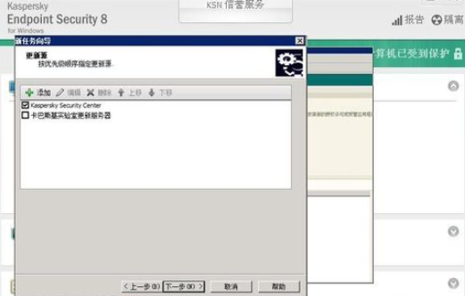 ����˹������θ������񿨰�˹���½���������Ĳ�������