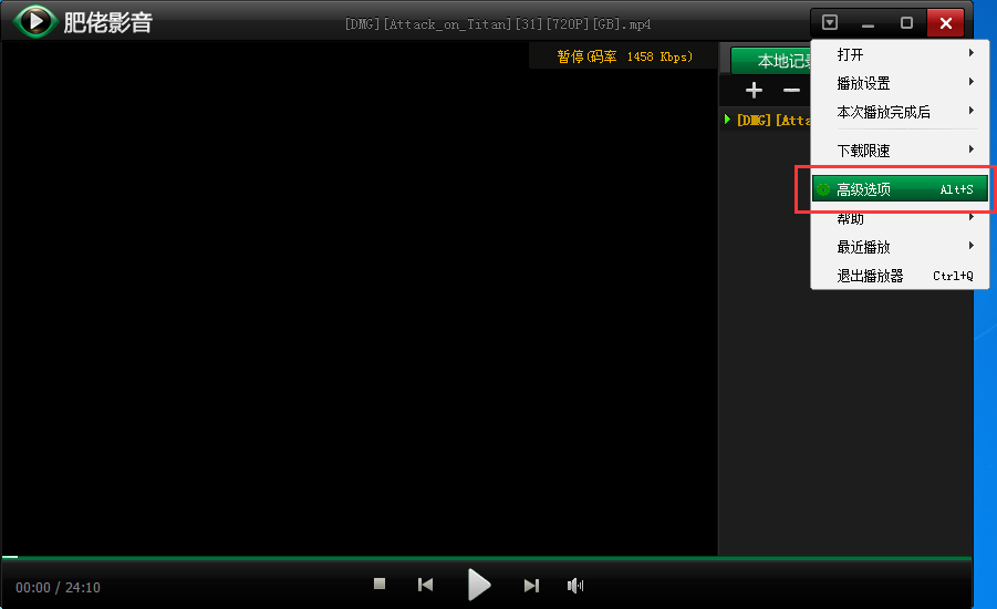 肥佬影音清空清除回放记录播放记录肥佬影音清空播放记录的操作流程