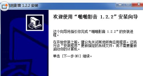 啪啪影音视频的具体操作教程啪啪影音的具体使用操作介绍