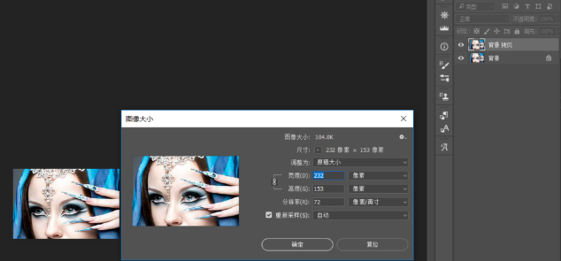 如何使用Photoshop软件无损扩大照片?