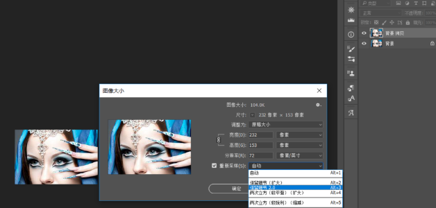 如何使用Photoshop软件无损扩大照片?
