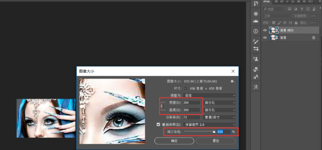 如何使用Photoshop软件无损扩大照片?