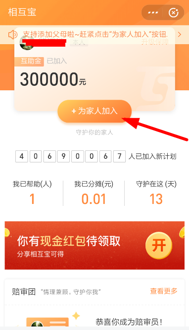 ֧�����໥�����������Ů����֧�����໥��������Ů�����ͼ�Ĳ���