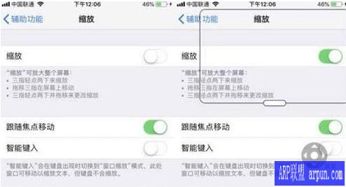 iPhone自带8缩放功能在哪里?
