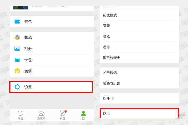 微信删除了聊天记录恢复方法