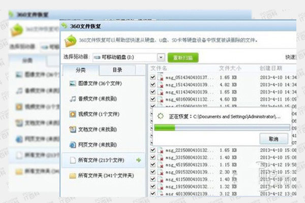 微信删除了聊天记录恢复方法