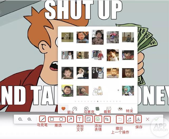 微信电脑版的办公技巧