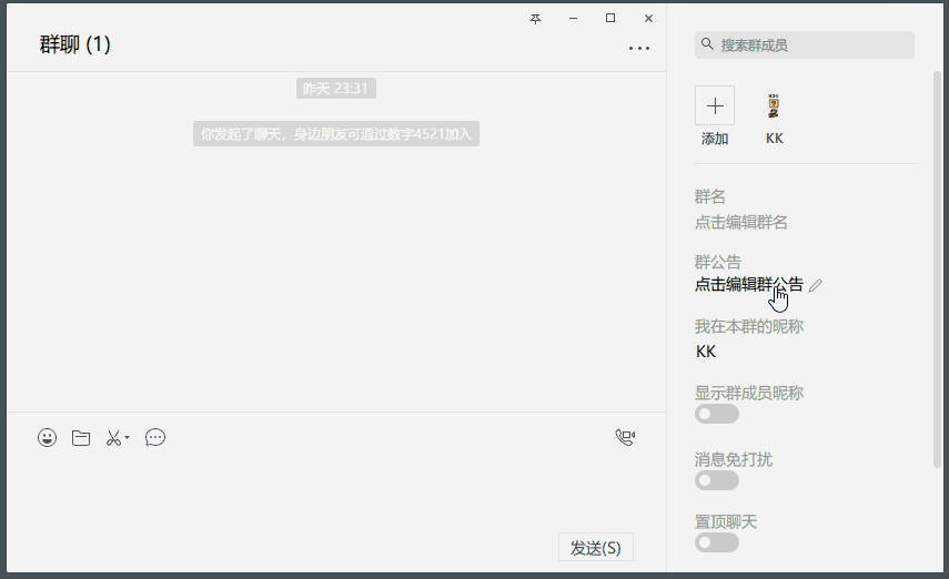 ΢�ŵ��԰�İ칫����