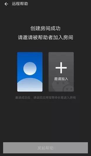 抖音里手机远程手机是怎么弄的 手机远程另一部手机抖音里手机远程手机是怎么弄的 手机远程另一部手机方法介绍