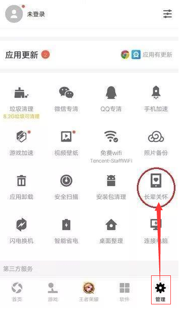 抖音里手机远程手机是怎么弄的 手机远程另一部手机抖音里手机远程手机是怎么弄的 手机远程另一部手机方法介绍