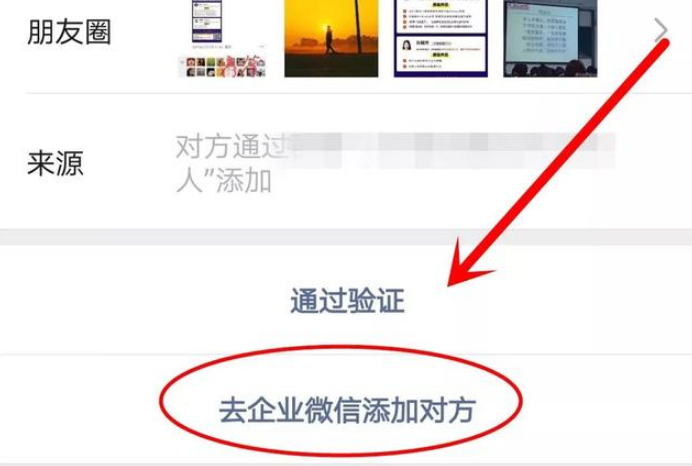 2019年的微信朋友达到5000人以上也可以继续添加微信5000人满了怎么办?还能再加人吗?