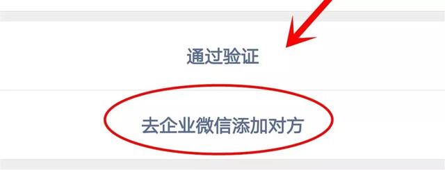 2019年的微信朋友达到5000人以上也可以继续添加微信5000人满了怎么办?还能再加人吗?