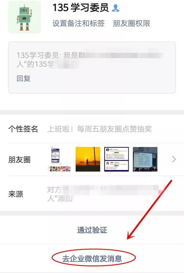 2019年的微信朋友达到5000人以上也可以继续添加微信5000人满了怎么办?还能再加人吗?