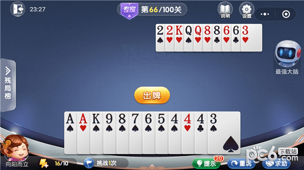 ���ֶ������о�ר��66����ô��?��΢��С�����ֶ�����ר�Ҳоֵ�66�ع��Ի��ֶ������о�ר�ҵ�66����ô��,΢�Ż��ֶ������о�ר�ҵ�66�ع���