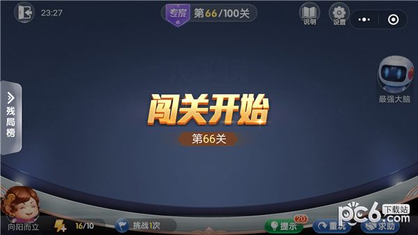 ���ֶ������о�ר��66����ô��?��΢��С�����ֶ�����ר�Ҳоֵ�66�ع��Ի��ֶ������о�ר�ҵ�66����ô��,΢�Ż��ֶ������о�ר�ҵ�66�ع���