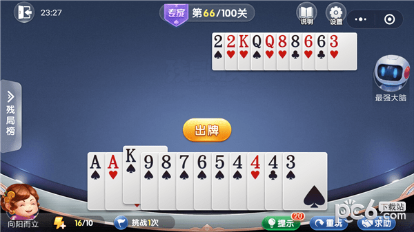 ���ֶ������о�ר��66����ô��?��΢��С�����ֶ�����ר�Ҳоֵ�66�ع��Ի��ֶ������о�ר�ҵ�66����ô��,΢�Ż��ֶ������о�ר�ҵ�66�ع���