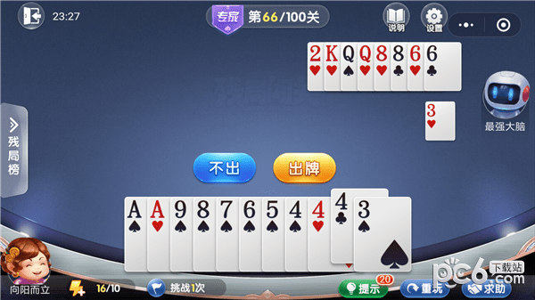 ���ֶ������о�ר��66����ô��?��΢��С�����ֶ�����ר�Ҳоֵ�66�ع��Ի��ֶ������о�ר�ҵ�66����ô��,΢�Ż��ֶ������о�ר�ҵ�66�ع���