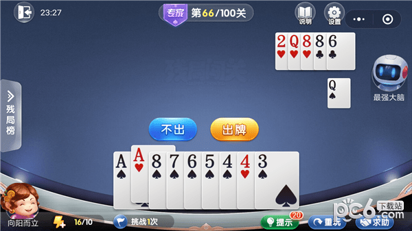 ���ֶ������о�ר��66����ô��?��΢��С�����ֶ�����ר�Ҳоֵ�66�ع��Ի��ֶ������о�ר�ҵ�66����ô��,΢�Ż��ֶ������о�ר�ҵ�66�ع���