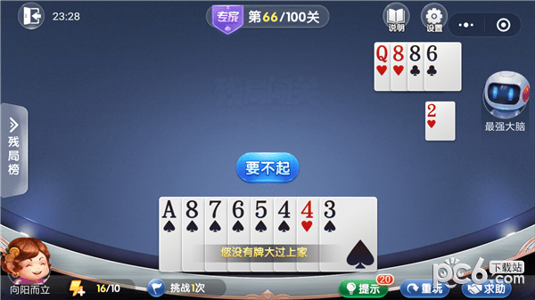 ���ֶ������о�ר��66����ô��?��΢��С�����ֶ�����ר�Ҳоֵ�66�ع��Ի��ֶ������о�ר�ҵ�66����ô��,΢�Ż��ֶ������о�ר�ҵ�66�ع���