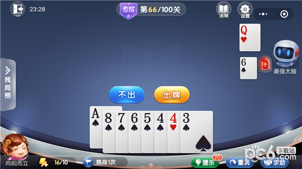 ���ֶ������о�ר��66����ô��?��΢��С�����ֶ�����ר�Ҳоֵ�66�ع��Ի��ֶ������о�ר�ҵ�66����ô��,΢�Ż��ֶ������о�ר�ҵ�66�ع���