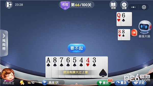 ���ֶ������о�ר��66����ô��?��΢��С�����ֶ�����ר�Ҳоֵ�66�ع��Ի��ֶ������о�ר�ҵ�66����ô��,΢�Ż��ֶ������о�ר�ҵ�66�ع���