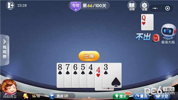 ���ֶ������о�ר��66����ô��?��΢��С�����ֶ�����ר�Ҳоֵ�66�ع��Ի��ֶ������о�ר�ҵ�66����ô��,΢�Ż��ֶ������о�ר�ҵ�66�ع���