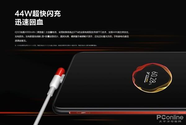 Vivo新的子品牌iQOO手机电池耐用吗?手机好用吗?iQOO手机电池耐用吗?手机好用吗?附实测