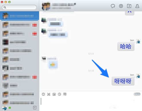 Mac��QQ���ò������̵������СMac��QQ���������С�Ĳ�������