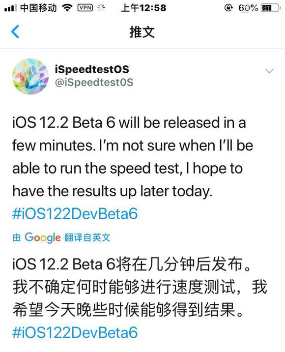 Apple iOS 12.2 beta6更新了些什么?