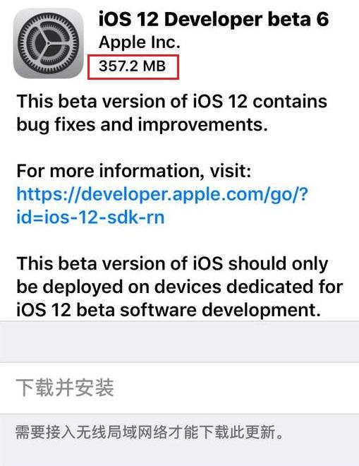 Apple iOS 12.2 beta6更新了些什么?