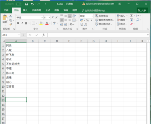 Excel�ʻ������������Excel���ʻ�����Ĳ�������
