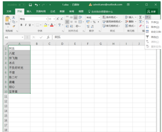 Excel�ʻ������������Excel���ʻ�����Ĳ�������