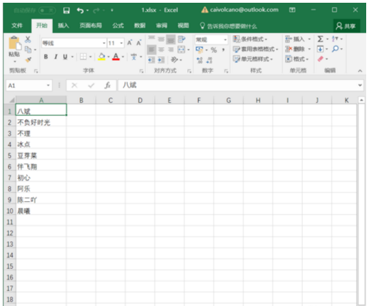 Excel�ʻ������������Excel���ʻ�����Ĳ�������