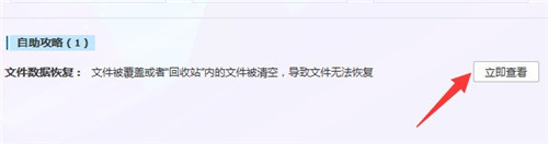 ��Ѷ���Թܼһָ���ʧ�ļ���ͼ�β����̳���Ѷ���Թܼһָ���ʧ�ļ���ͼ�Ĳ���