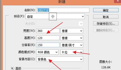 photoshop中创建打造出凹陷文字的操作方法photoshop打造出凹陷文字的操作流程