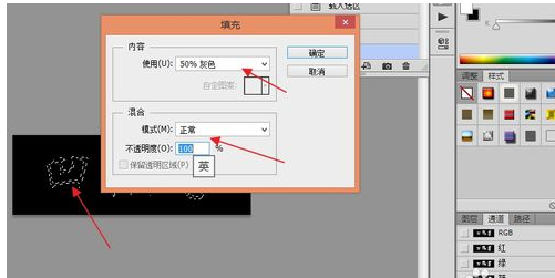 photoshop中创建打造出凹陷文字的操作方法photoshop打造出凹陷文字的操作流程