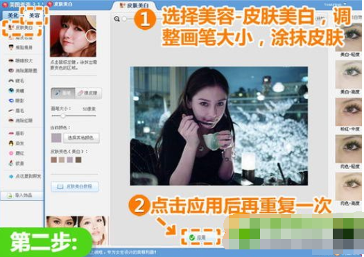 美图秀秀修复夜间缺光光线不足的详细操作美图秀秀修复夜间光线不足照片的详细操作