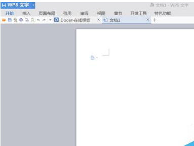 Word文档创建一个新的操作过程形式word文档新建一个表格的操作流程