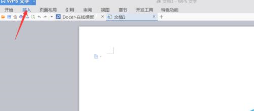 Word文档创建一个新的操作过程形式word文档新建一个表格的操作流程