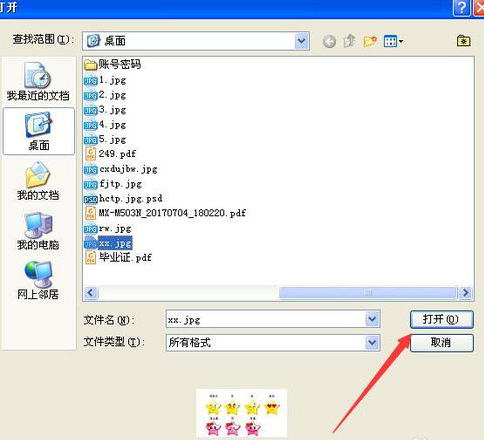 Photoshop计数工具使用操作说明photoshop计数工具使用操作讲解