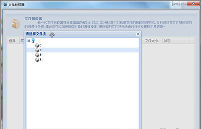 金山毒霸粉碎文件的操作方法金山毒霸粉碎文件的基础操作