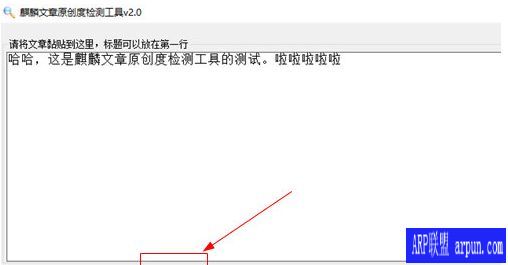 ��������ԭ����⹤�� V2.0 ����ԭ���Ա�ָ��