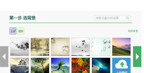 360浏览器中在线制作皮肤的简单操作360浏览器在线制作皮肤的简单操作