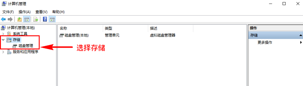 U盘插入计算机而不显示驱动盘符,怎么办?